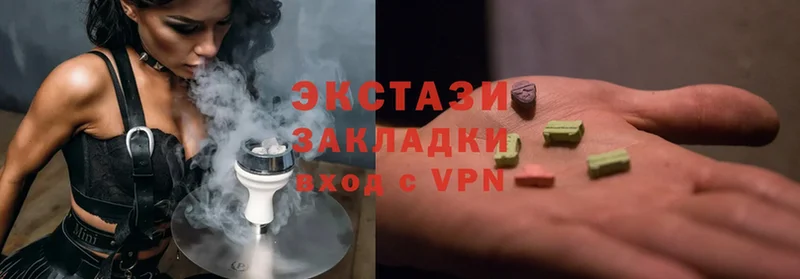 omg сайт  Кольчугино  Ecstasy XTC 